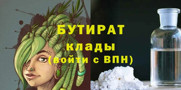 COCAINE Верхний Тагил