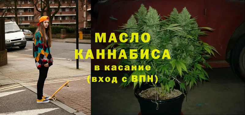 ТГК Wax  маркетплейс состав  Бородино 